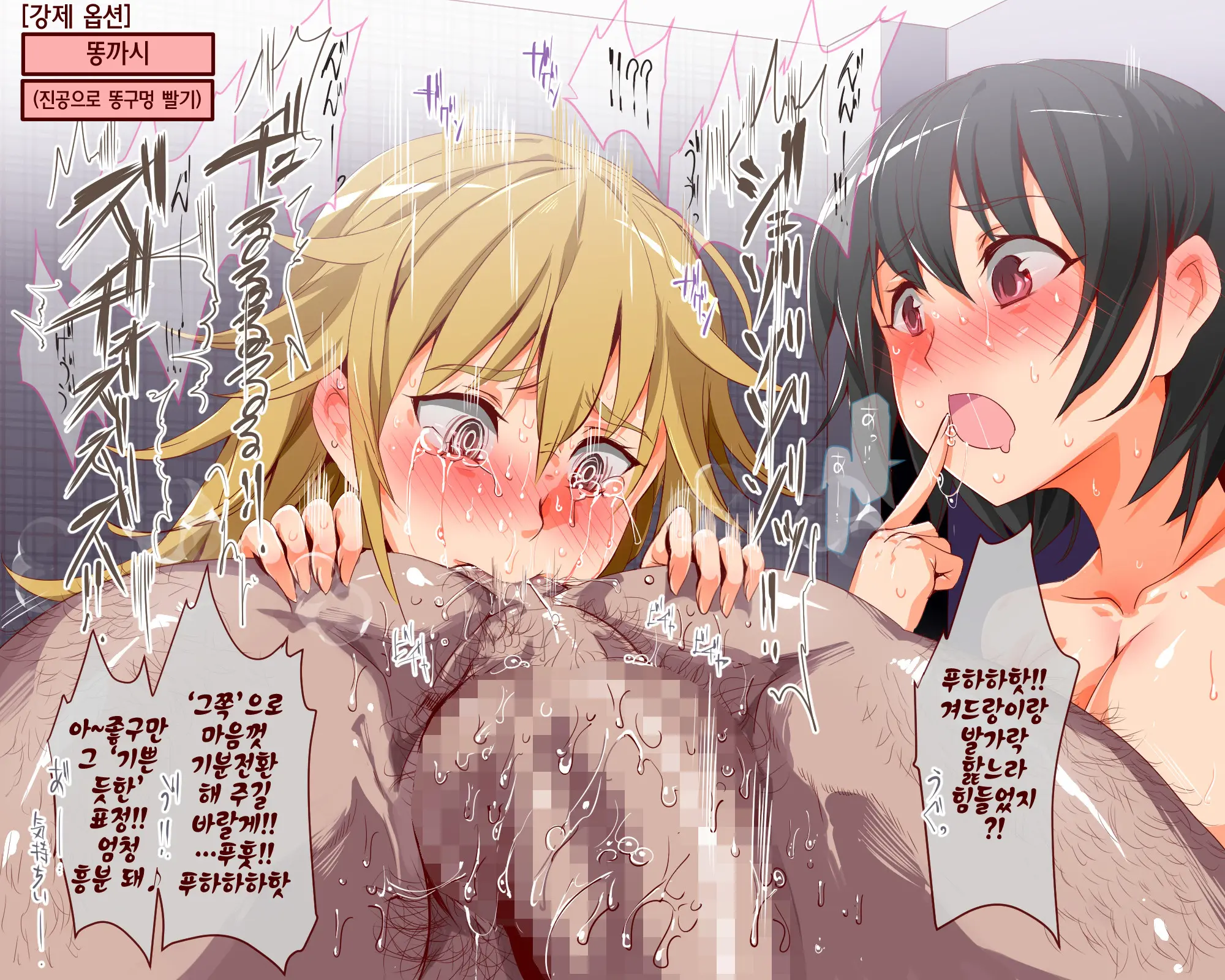 Ningen Ayatsuri Item - Moshimo DeliHeal ~ Anoko Wa Kyou Kara Ore Senyou DeliHeal Jou ~